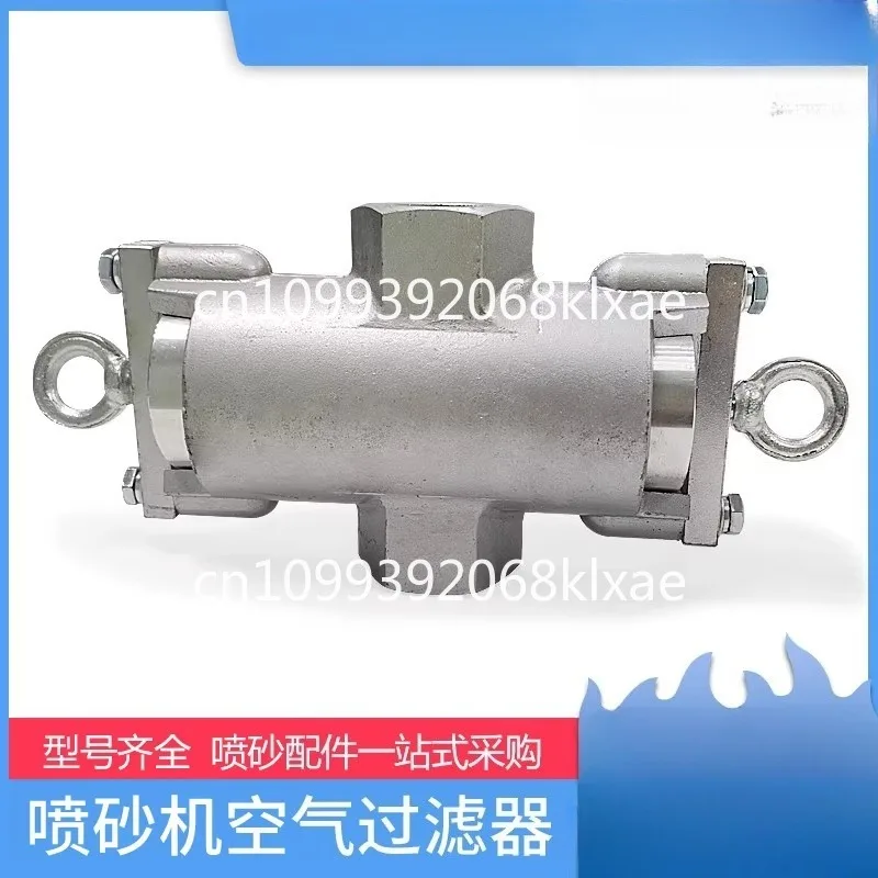 Sandblasting machine accessories: pressure relief valve, exhaust valve, and air filter valve