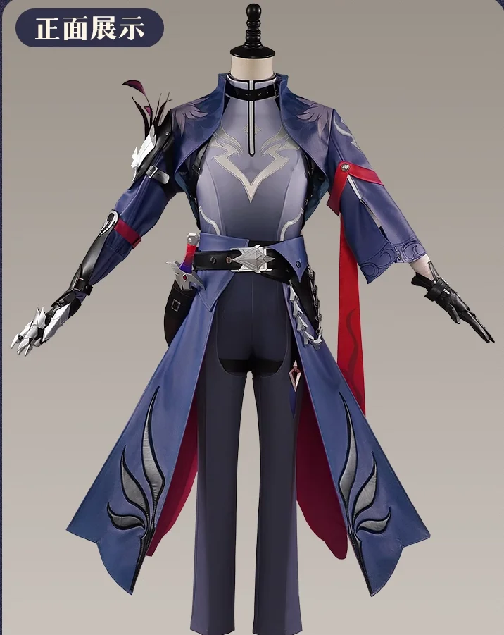 

COSMART Honkai: Star Rail Moze Cosplay Costume Cos Game Anime Party Uniform Hallowen Play Role Clothes Clothing