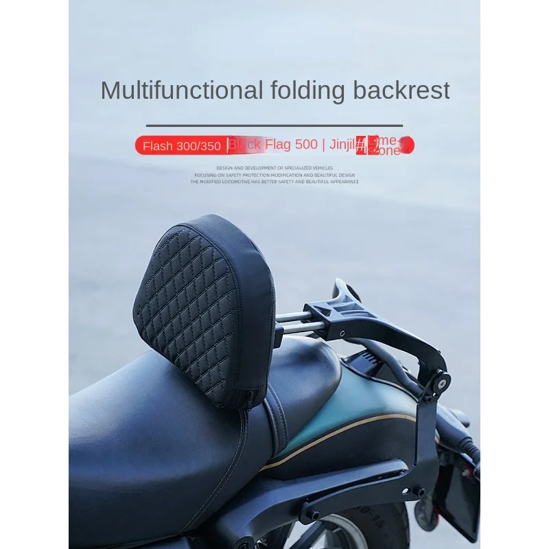 Applicable to Qianjiang Flash 300/350 Motorcycle Folding Rear Backrest Greystone with Adjustable High and Low Backrest Tailstock