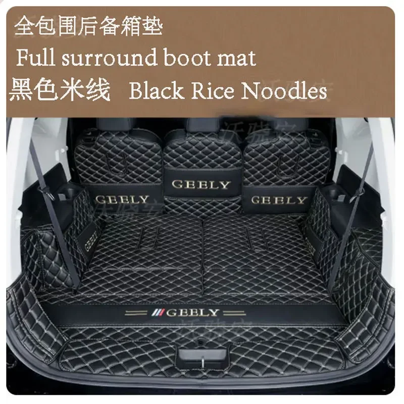 For Geely Okavango boot pad Okavango (7 seats) anti-skid wear-resistant full surround boot pad 2022-2024 edition models