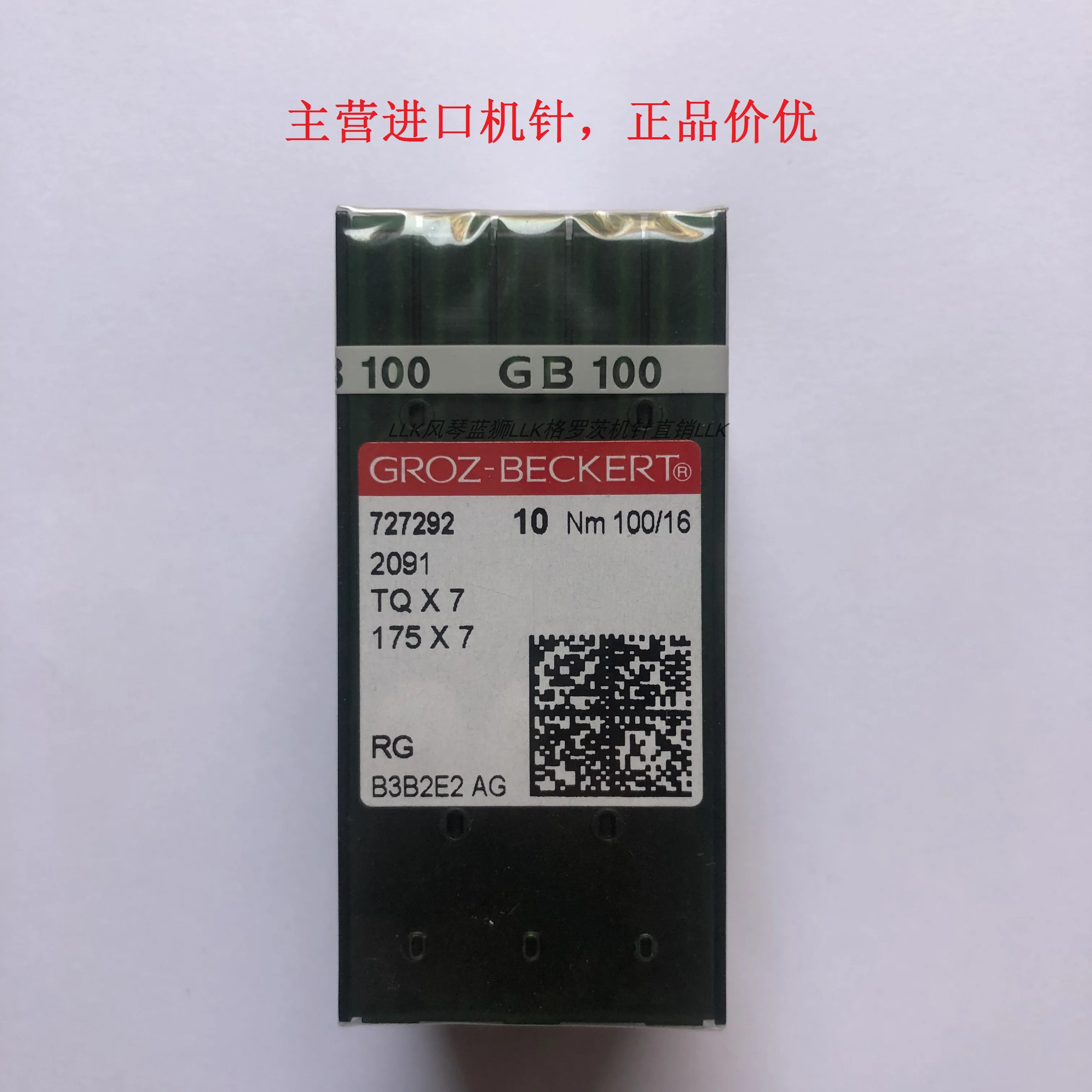 

100 шт., 10 пакетов Tqx7, иглы для швейной машины, немецкие клинные пуговицы, швейная машина, пуговицы для ногтей, длинные иглы, шипы, цветы, длинные TQ * 7