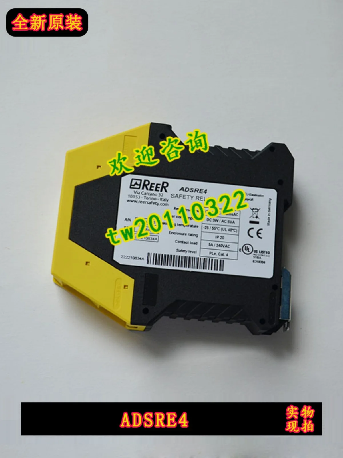 [Import Negotiation] ADSRE4 6 Italian REER Ruio Safety Relay, Please Negotiate The Price Of The New Genuine Product.