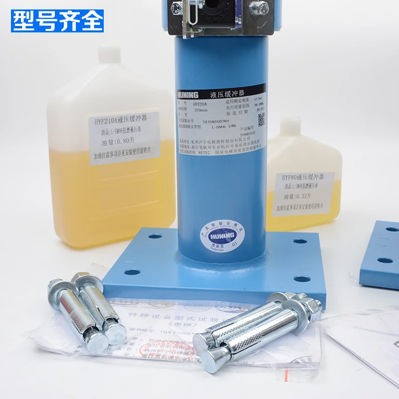 

Аксессуары для ежедневного подъемника HYF210A, буфер HYF80 175A 275A 425A, ручной инструмент, набор для электроконверсии