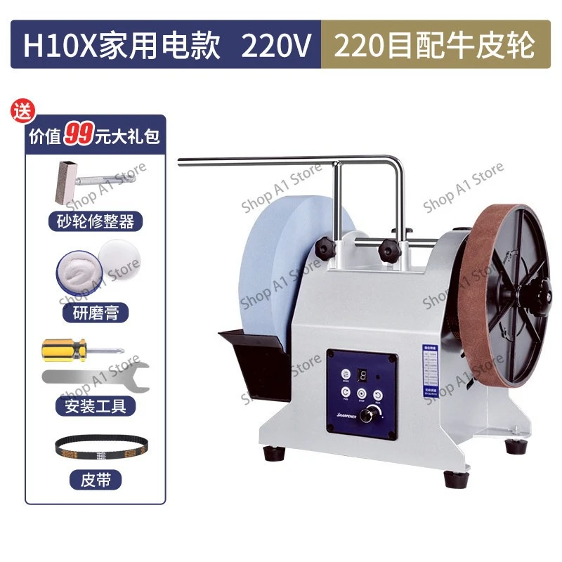 Double Grinding Wheel Electric Knife Grinder Small Household Water Cooled Knife Grinder Commercial Scissors Vegetable Knife