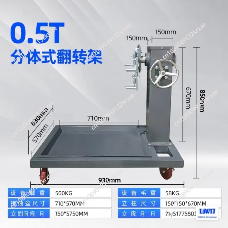 Engine translation turret, engine maintenance bracket, rotary table, auto repair tools