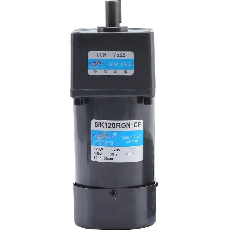 Adjustable Speed Reduction Motor 120W Conveyor Belt Micro Two-Phase Motor Gear Adjustable Variable Speed 220V Motor