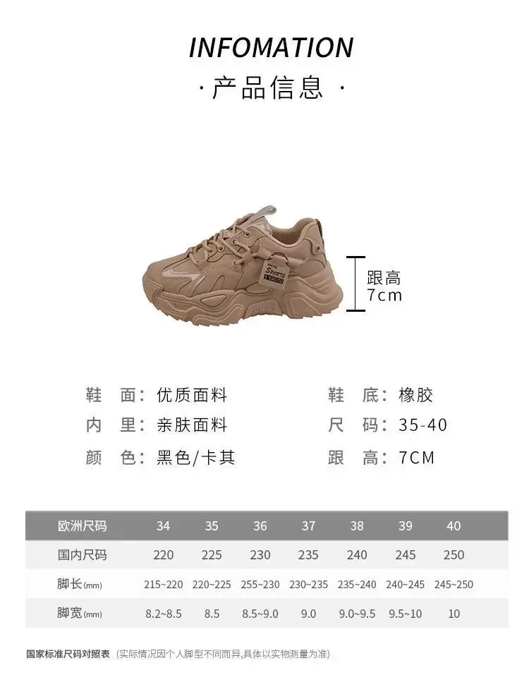 2026 Plateau-Sneaker für Damen Frühling Herbst Neue Chunky-Plateau-Sportschuhe für Damen Modische Dicksohlen-Sneaker aus PU-Leder – Detail 3