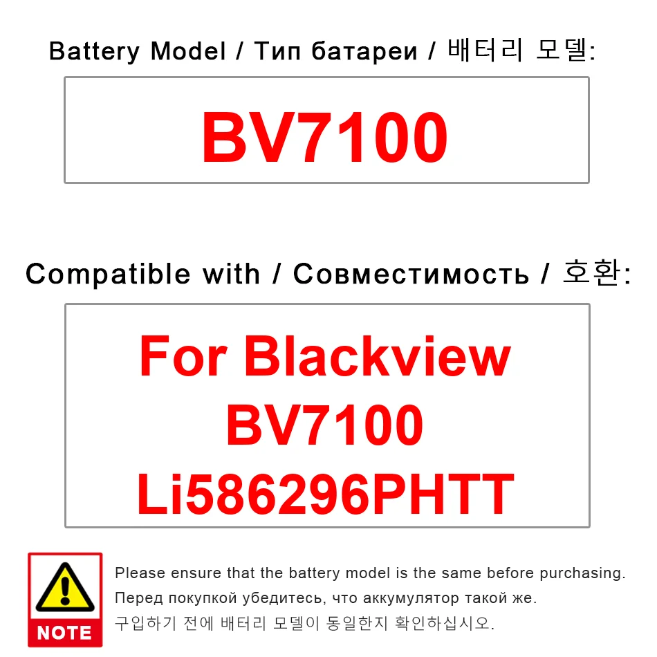 13000mah-pour-blackview-bv7100-li586296phtt-bonne-performance-basse-temperature-batterie-de-telephone-portable