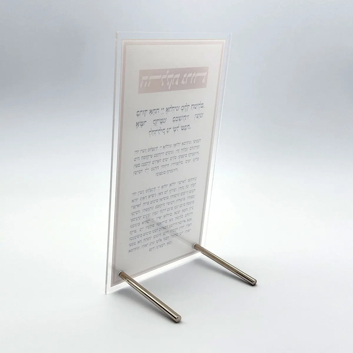 Judaica Luxurious Acrylic Shabbat Candle Lighting Blessing image 6