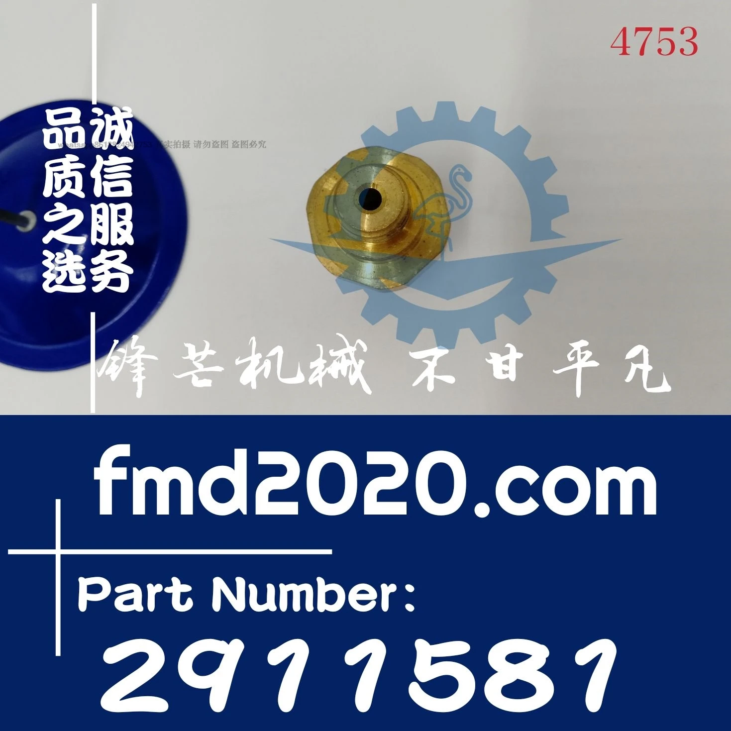 Czujnik ciśnienia zaworu elektromagnetycznego induktora wózka górniczego 291-1581, 2911581