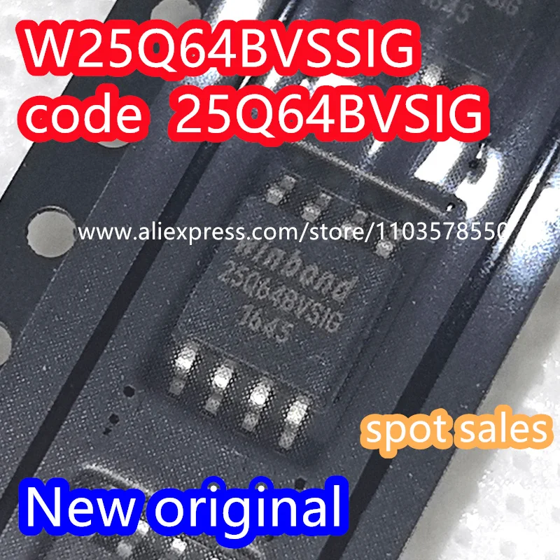 (20PCS) W25Q64 Bran…