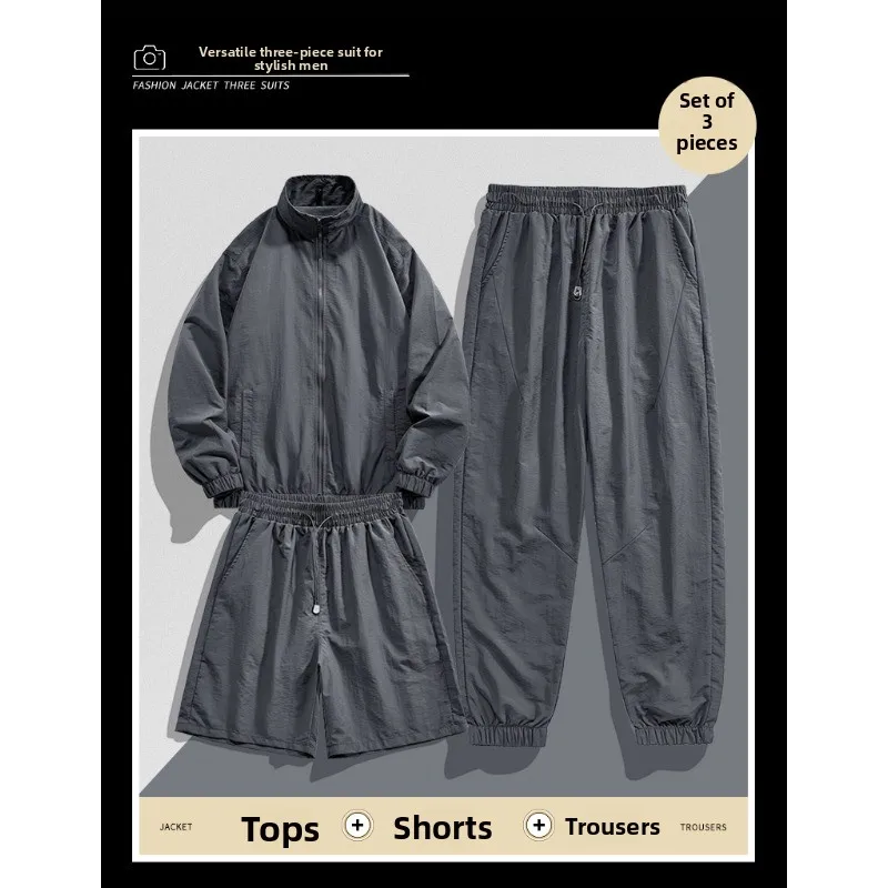 

Men's Outdoor Cycling Sports UV Resistant Jacket Long Pants and Shorts Three Piece Set Summer Fashion Trend Versatile Set