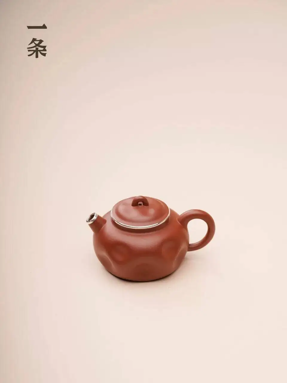A New Style Purple [Mountain Hill] Raw Ore Small Red Clay Teapot, Handmade
