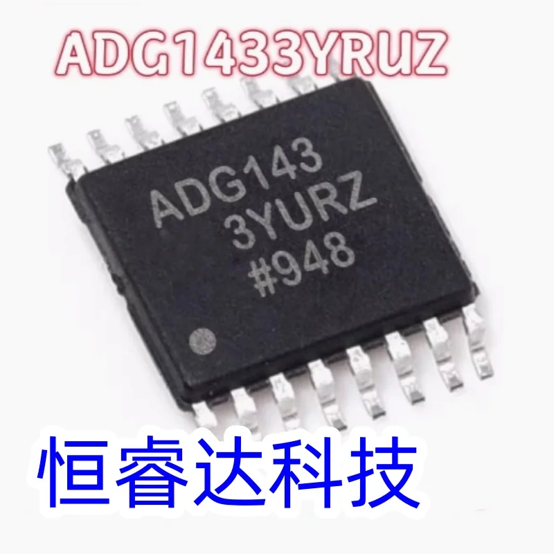 Free shipping NEW 10PCS/LOT ADG1433YRUZ ADG1433YRU ADG1433Y ADG1433 TSSOP-16