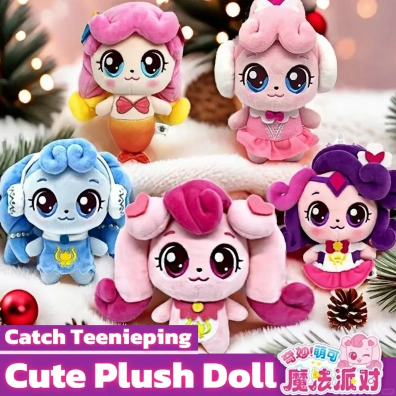 In Stock Catch Teenieping Love Heart Ballet Mermaid Anime Stuffed Plush Toys Cute Doll Pillows Figures Birthday Surprise Gifts