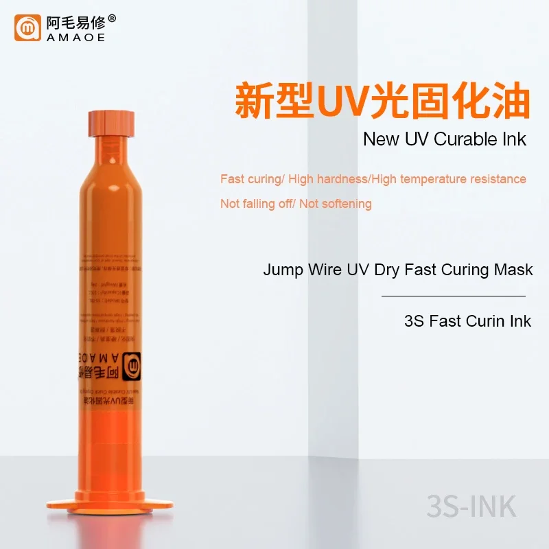 Amaoe Quick-Drying Soil UV Curable Ink 3S Fast Curing Soldering Paste Flux For Phone PCB Board Flying Wire Welding Maintenance