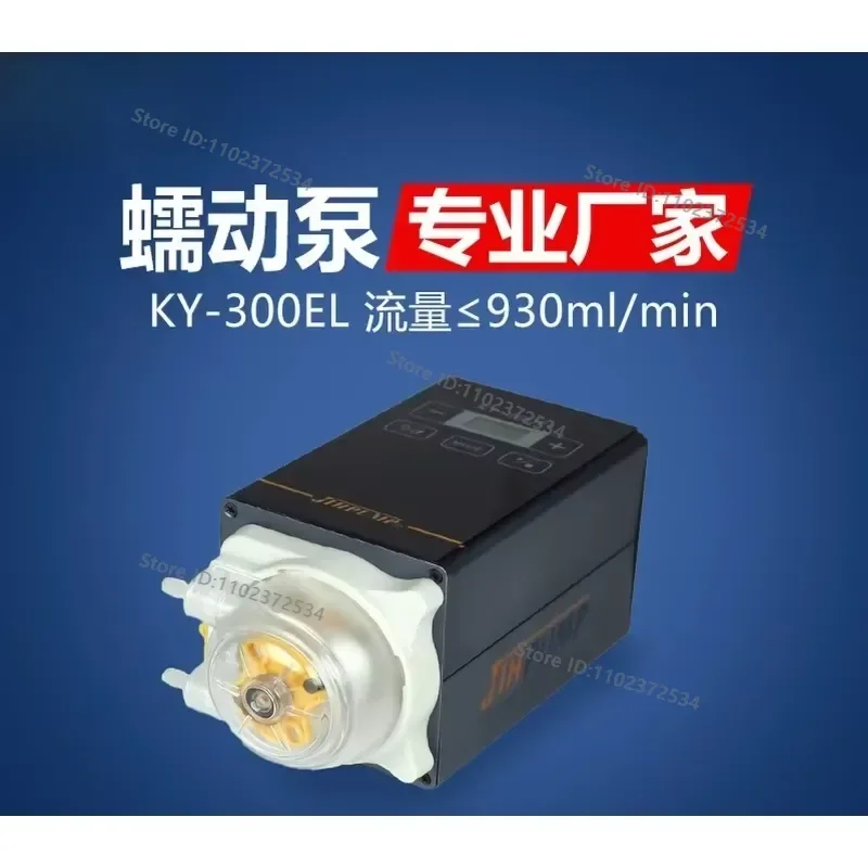 Intelligent peristaltic pump for high flow metering and quantitative application in filling machines