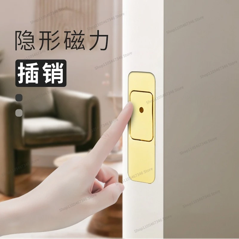 For Invisible Magnetic Dark Latch Wooden Door, Door Concealed Hidden Latch Double Door Child and Mother Door Silent