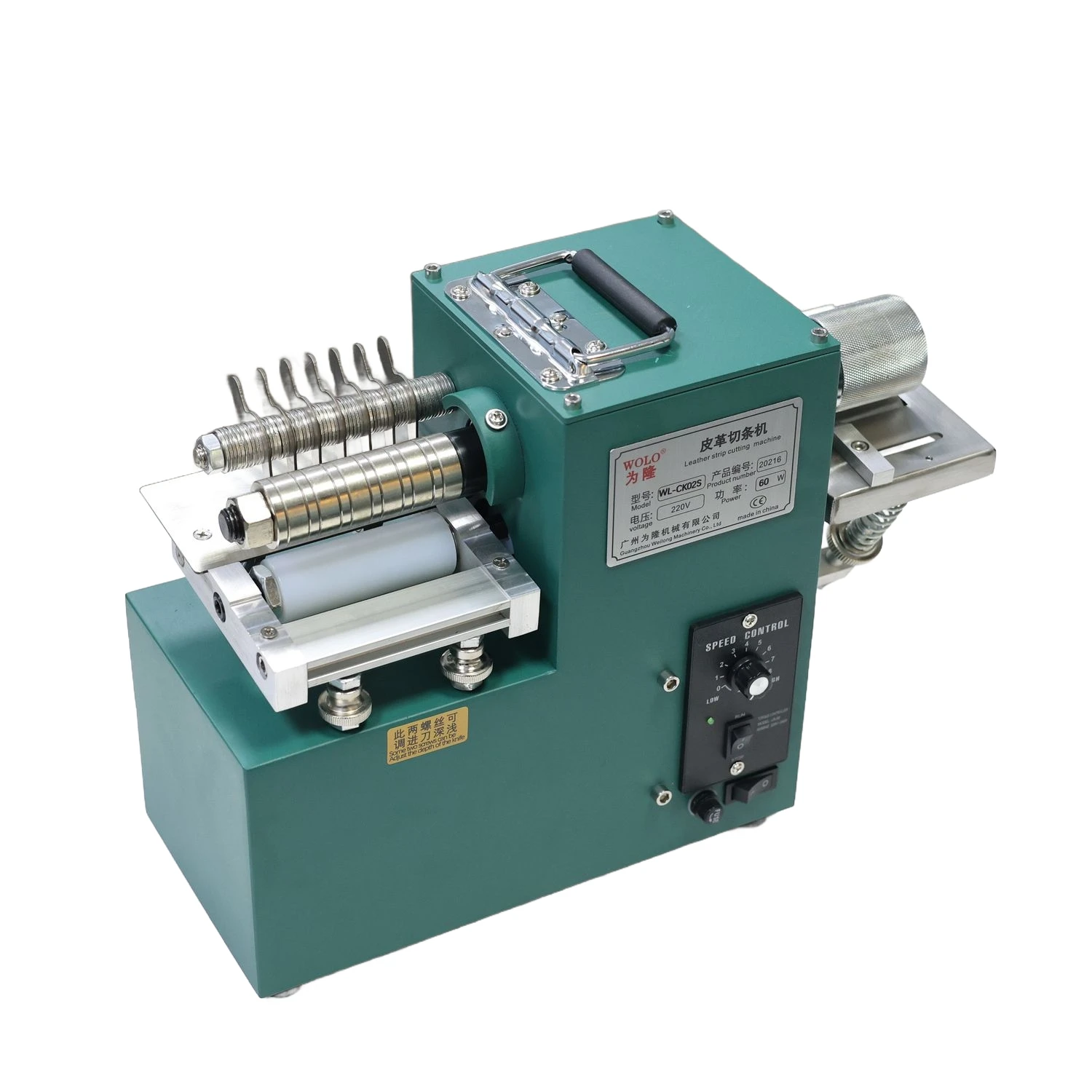 

WQ-04 Double-head High Quality Speed Adjustable PU Leather Cutting Machine and Strap Folding 9cm