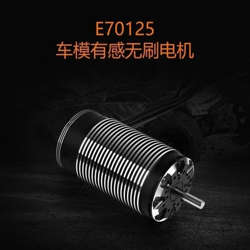70125 sensory brushless motor 1/4 1/5 automotive, oversized Coke can motor