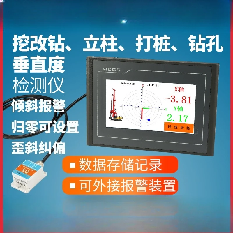 Détecteur vertical d'empilage, instrument d'affichage d'angle de mât, détection de verticalité