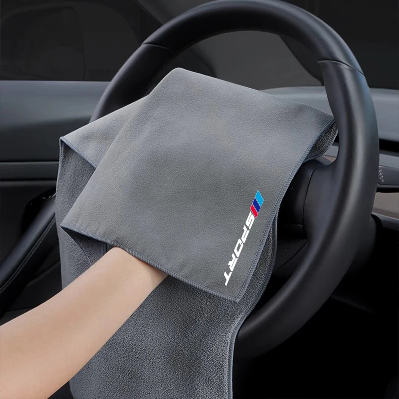 For BMW X1 X2 X3 X4 X5 X6 X7 E28 E30 2Pcs Super Absorbent Car Drying Towel Suede Coral Velvet Double-sided Car Cleaning Cloth