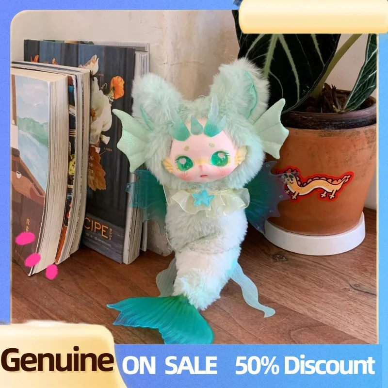 

Подлинная серия Maytree Dumia V2 Deep Sea Stars, специальная плюшевая глухая коробка русалки, экшн-кукла в стиле аниме, загадочная коробка, милый кулон, подарок