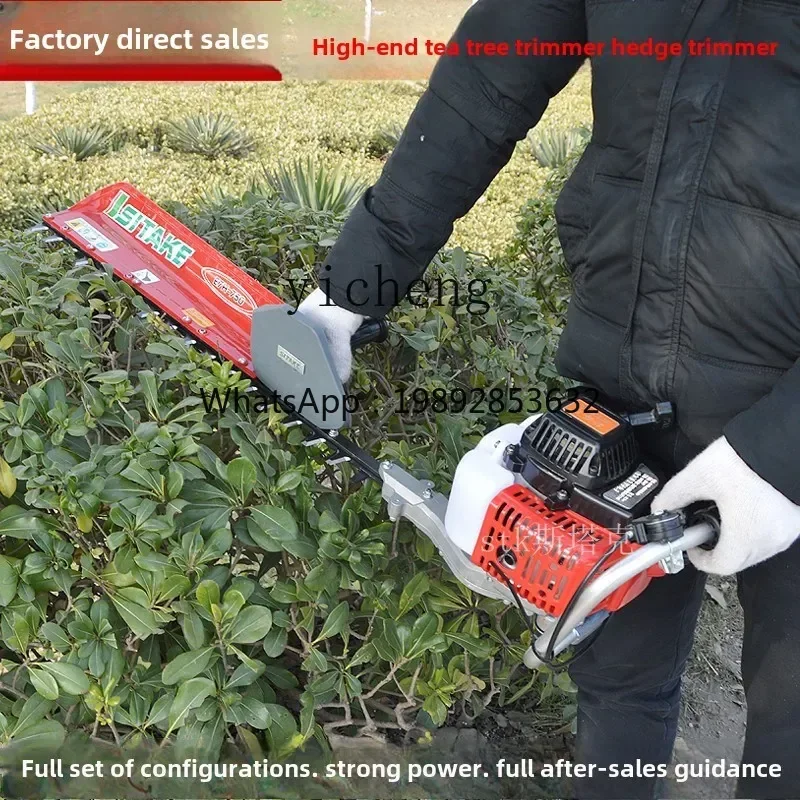 TQH high horsepower single blade thick branch heavy trimming  hedge trimmer fence trimmer tea tree tea double blade