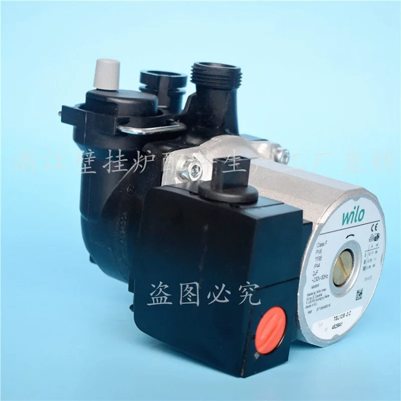 B-osch gas wall-hung boiler circulating water pump motor back shell, heating furnace accessories