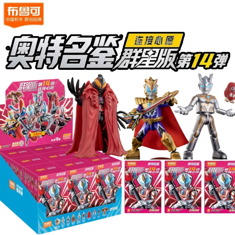 

Коллекционные строительные блоки Blokees Ultraman Galaxy Version 14, набор игрушек - Geed Orb Zero Belial Mother Zandrias Alien Metron