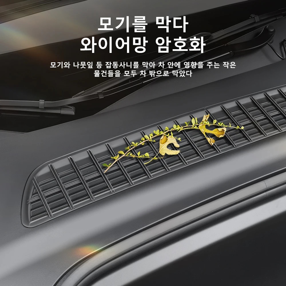 YZ 테슬라 모델 3 하이랜드 모델 Y 주니퍼 2021-2025 방충망 순 공기 흡입구 보... - 1