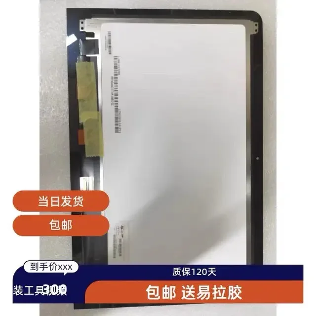 13.3 inch QHD Non Touch Lcd Screen Assembly without frame For HP ENVY 13-ab 13-ab050tu