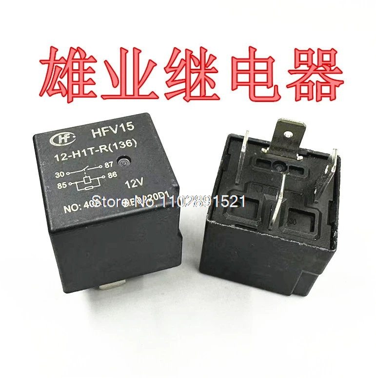 （5PCS/LOT）HFV15 12-H1TJ-R 12V 4 40AHFV4
