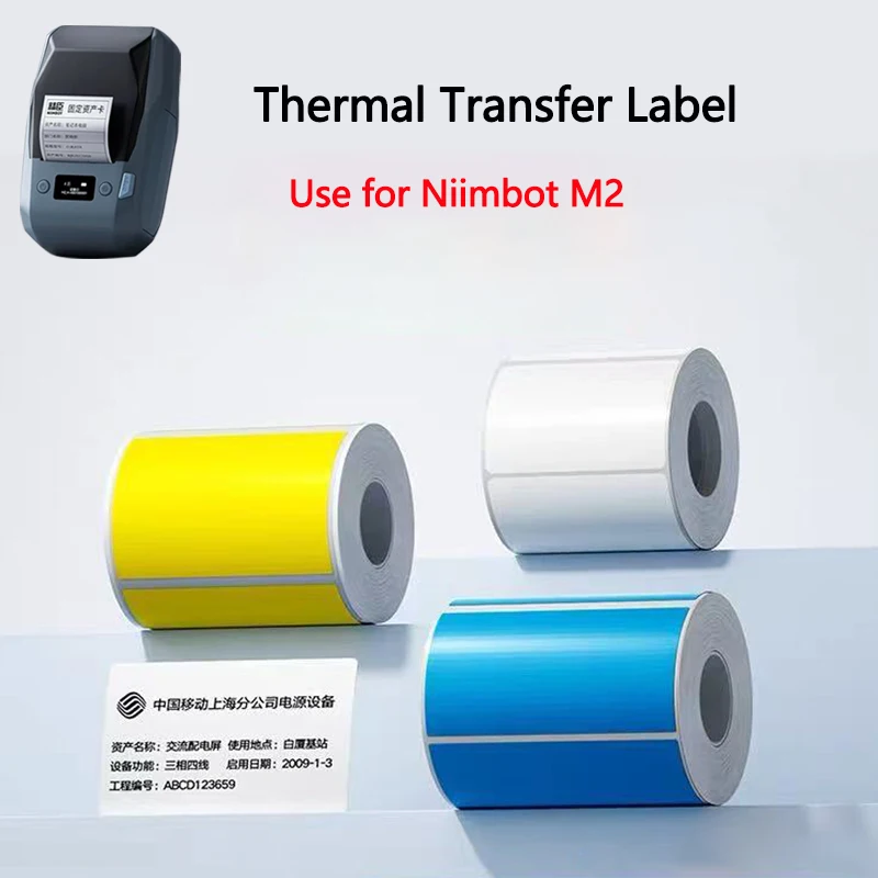 

Термотрансферная бумага Niimbot M2 для принтера M2, термотрансферная лента, для дома и офиса, ширина 20-50 мм, этикетки-наклейки