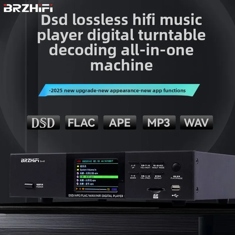 2025 New DV40C BRZHIFI Digital Turntable U Disk DSD Master Lossless Player ES9039 Decoding for 5.3 Made in China