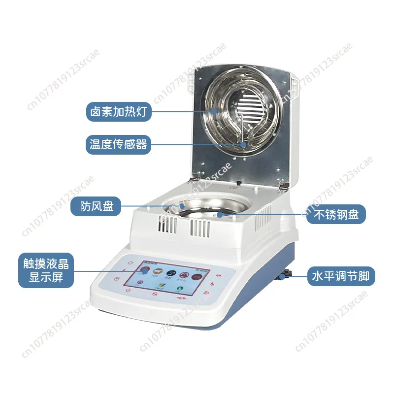 Halogen Automatic Rapid Moisture Analyzer Tea Grain Moisture Measurement Feed Corn Food Plastic Moisture Content