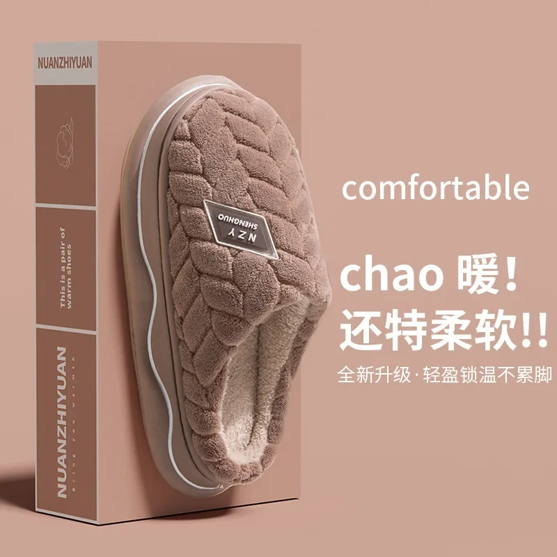 Thick Sole Home Indoor Outside Boy Girls Slides Winter Home Warm Fluffy Slippers High Heels Fur Cotton Shoes Ladies Couples