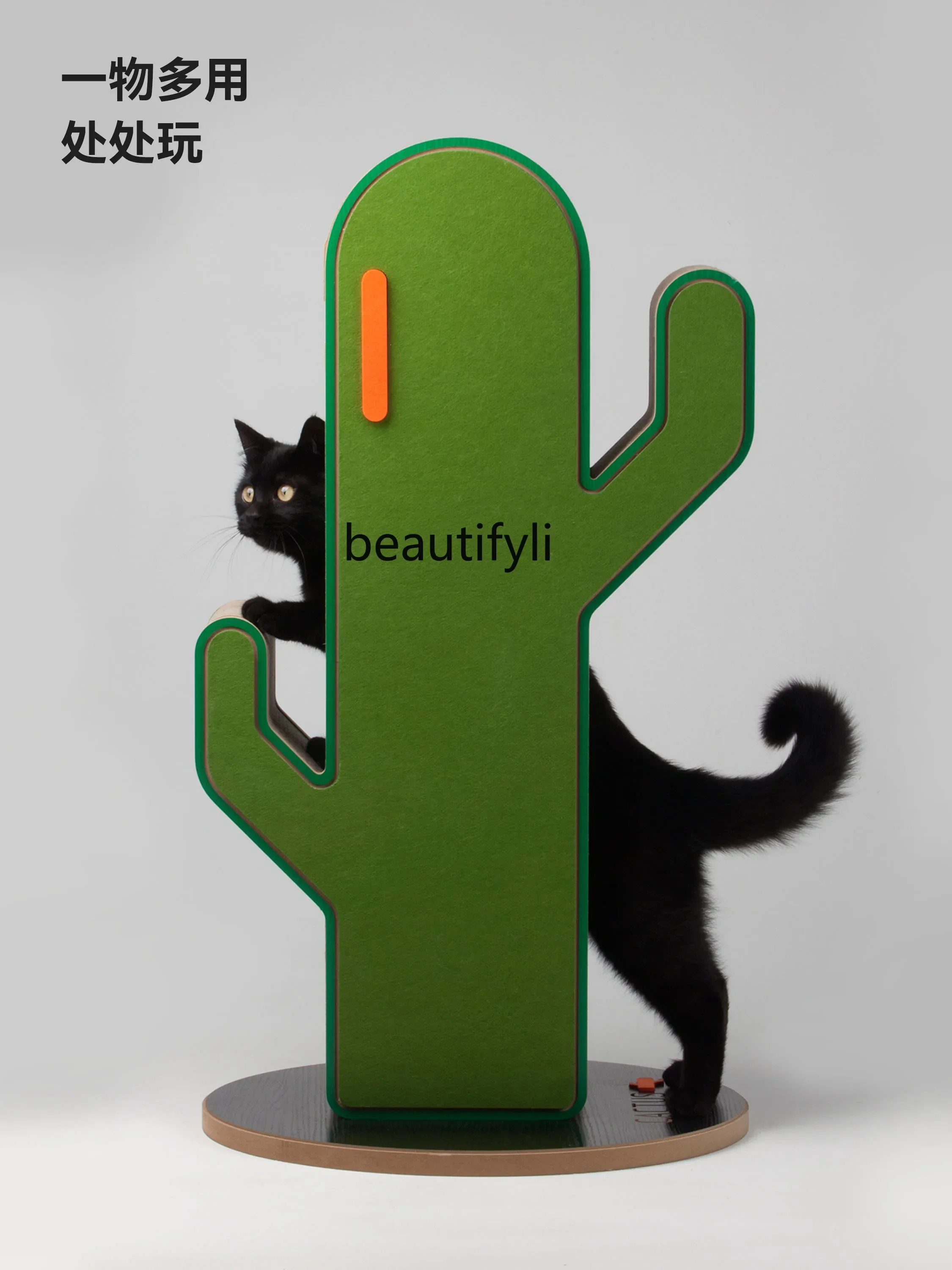 Cactus Cat Climbing Frame Vertical Cat Scratch Board  Nest   Tree Integrated Wear-Resistant Claw