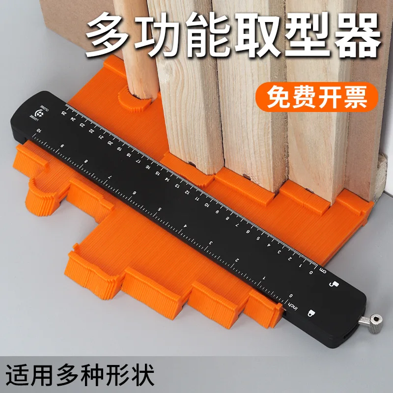 Multi-function Contour Extractor Woodworking Profile Gauge Auto Scribing Ruler for Metalworking
