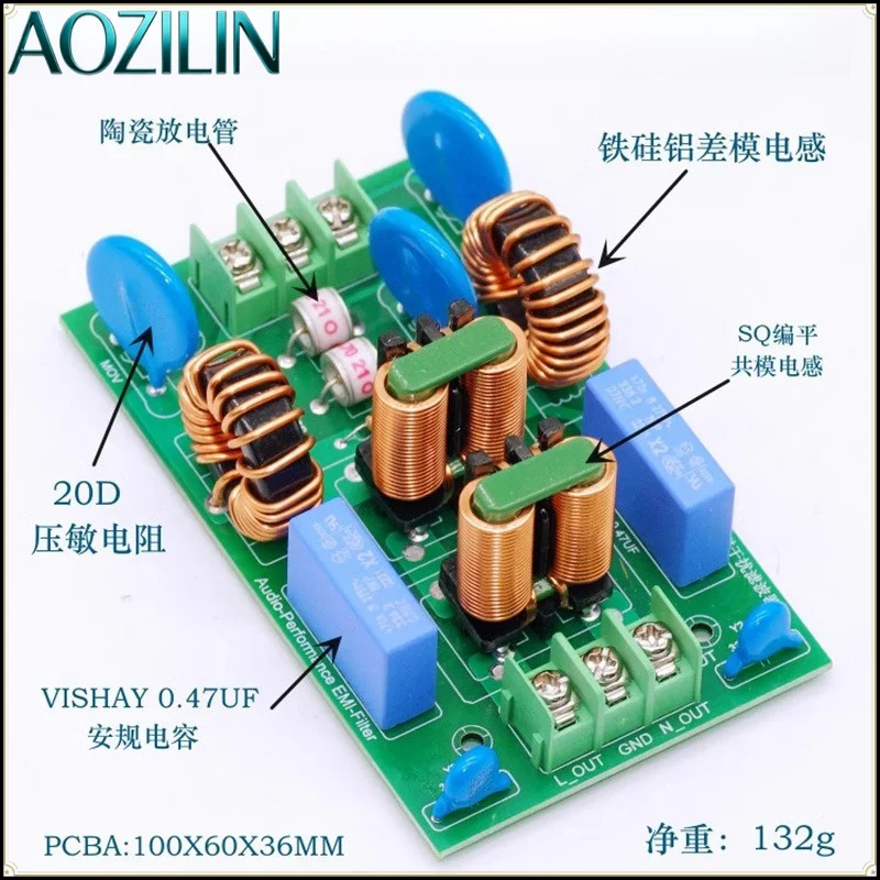 AOZILINThree Stage AC EMI Filter Board Electromagnetic Interference Suppression Power Purification Module for HIFI Amplifier DAC