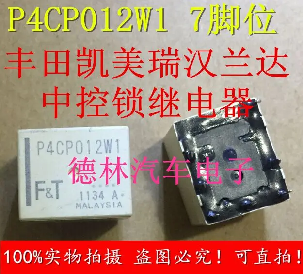 Free shipping  P4CP012W1 RAV4  BCM   10PCS