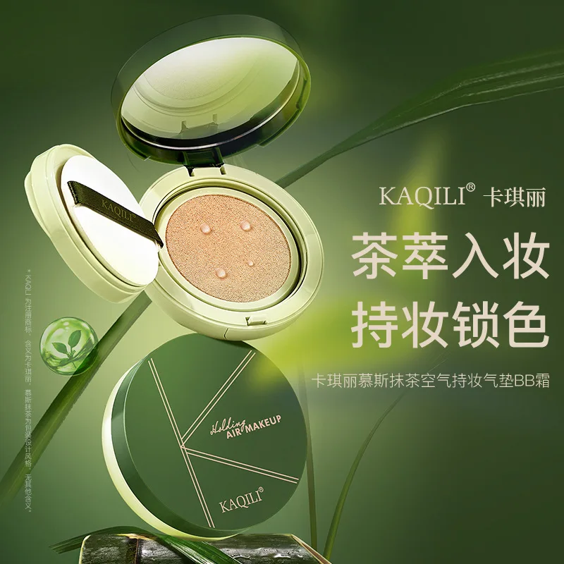 Cute Matte Air Cushion BB Cream Oil-Control Moisturizing Long Lasting Concealer Foundation Waterproof Face Base Makeup