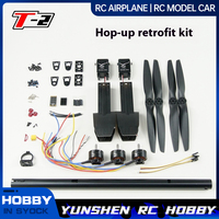 Heewing T2 Cruza Warrior Vertical Takeoff Modification Kit Factory Non Destructive Installation Vtol Fixed Wings