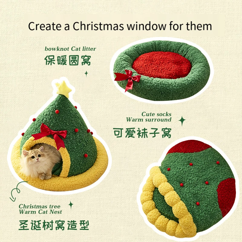 Christmas cat litter, warm in winter, universal cat house in all seasons, closed velvet thickened house, tent house