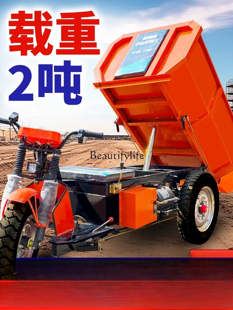 Construction Site Electric Tricycle Load Self-Unloading Project Pulling Concrete Mortar Dumptruck