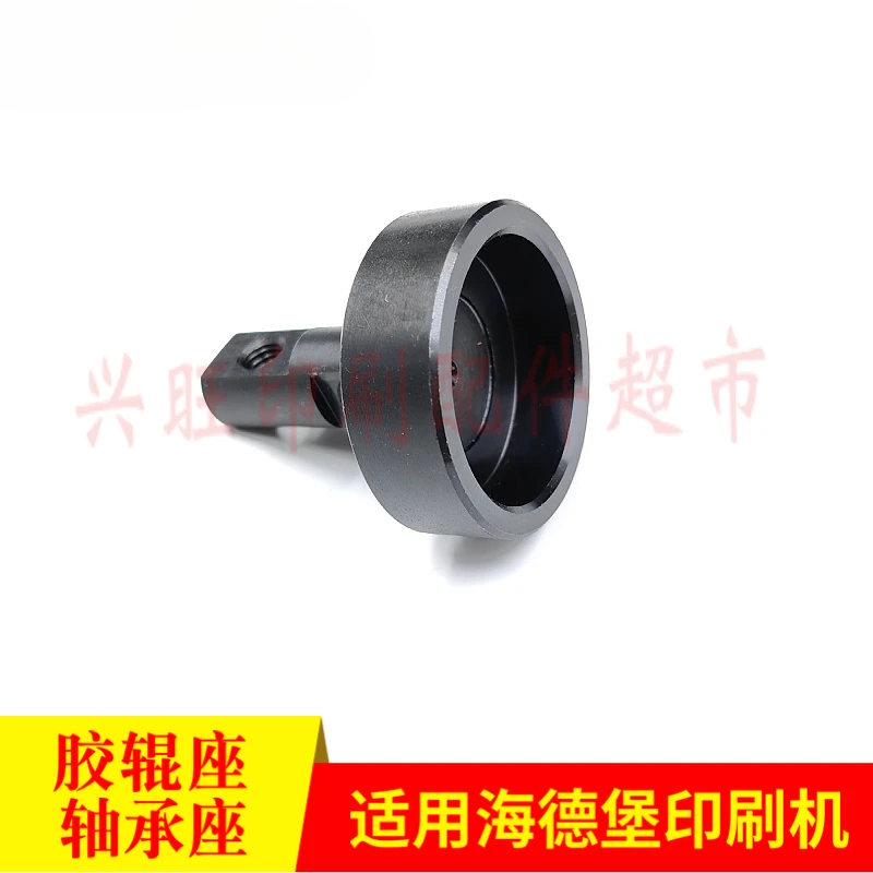 1 個ハイデルベルク SM102 CD102 ゴムローラーシートベアリングハウジング 71.010.116 71.010.114