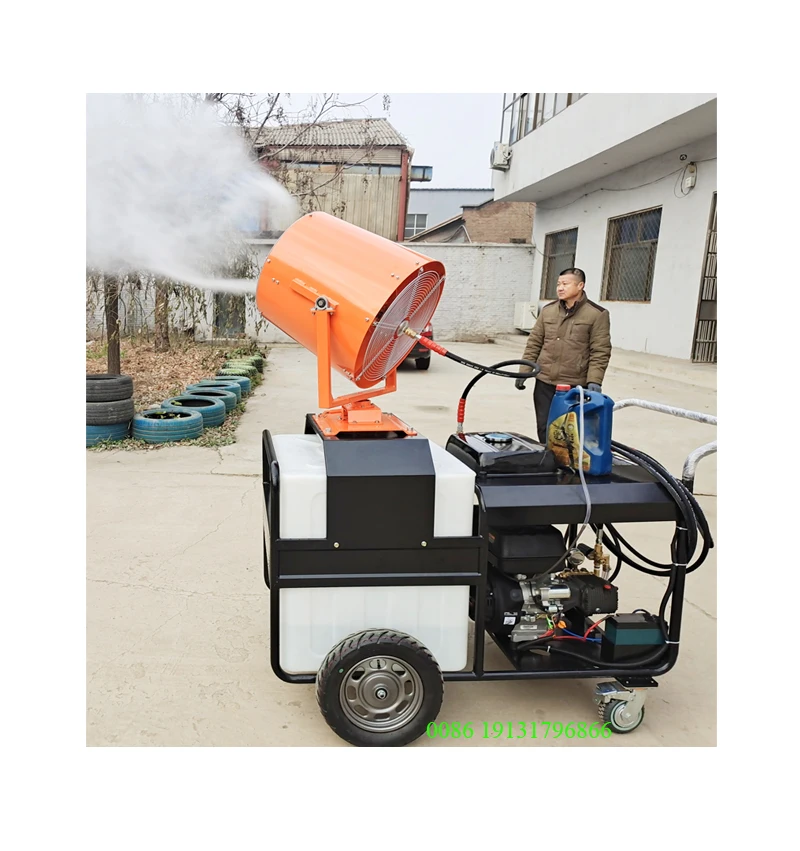 15m to 30m small fog with water tank four-wheel mobile generator fog cannon