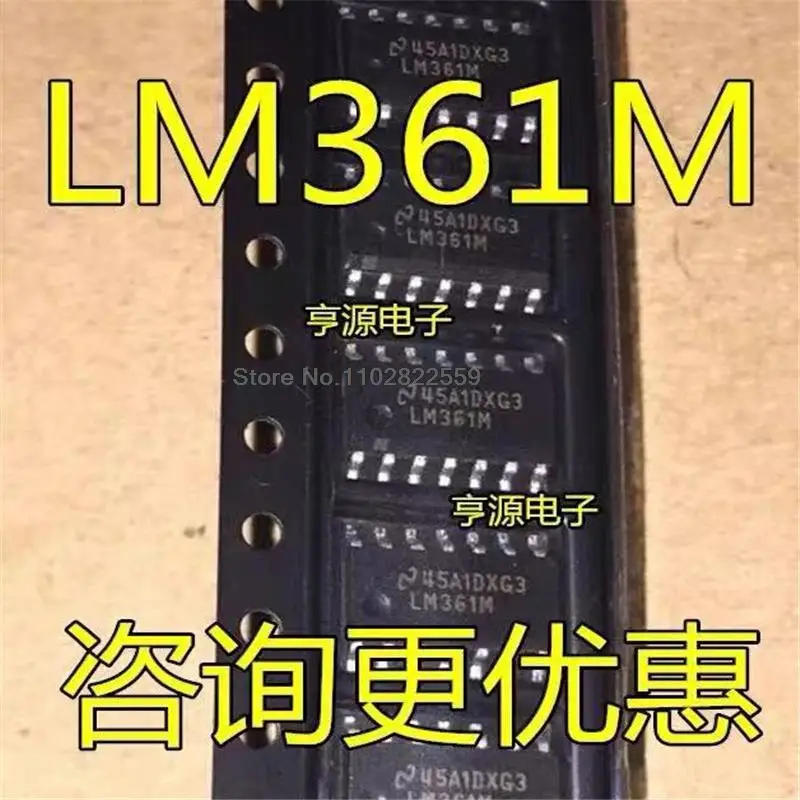 1-10PCS LM361M LM361 LM361MX SOP14