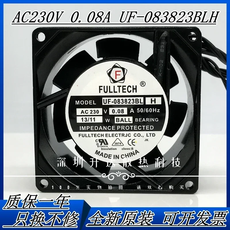 New Fulltech UF-802523H UF-083823BL small AC multi platform cooling fan
