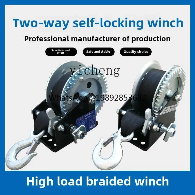 

Ручная лебедка Lubo ii10, двухсторонняя самоблокирующаяся портативная лебедка, ручная лебедка для малых кранов и тракторов